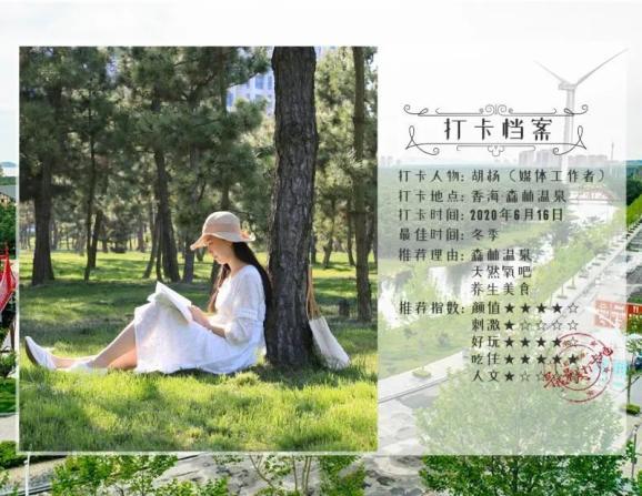 货主发蔬菜需要什么手续？